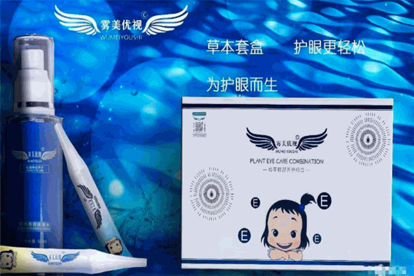 雾美优视加盟