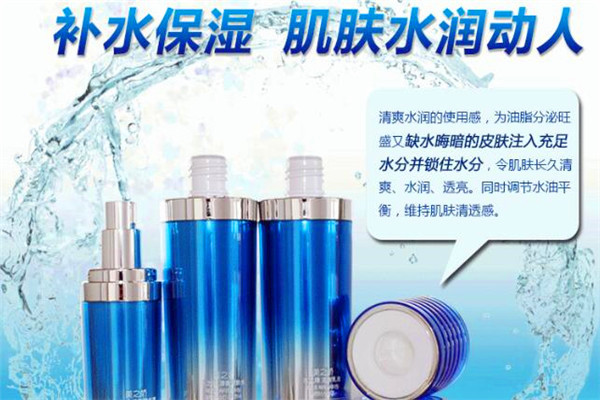 惠美之秀化妆品加盟