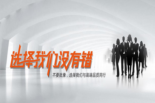 润鹏视力加盟