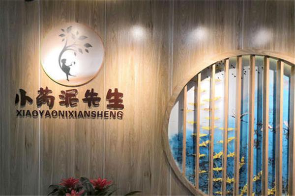小药泥先生视力恢复