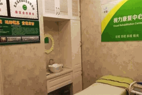 文蕴视力康复加盟