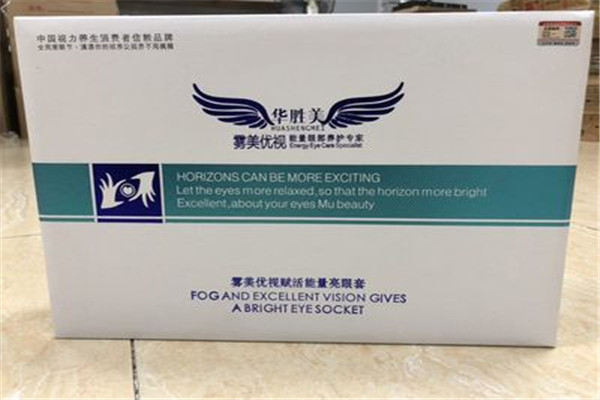 雾美优视加盟