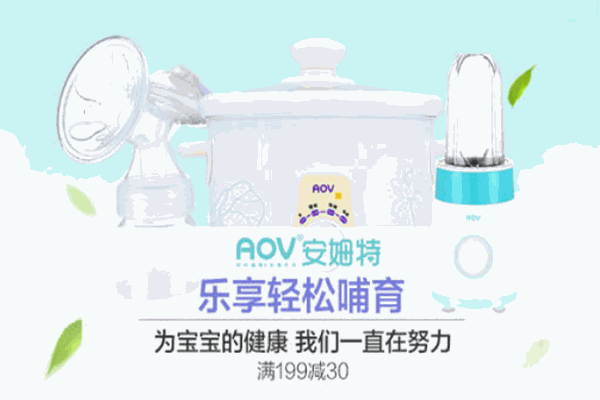 安姆特母婴用品
