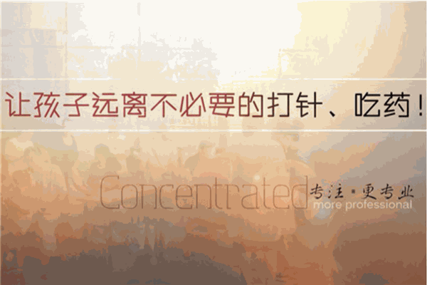 圆运动小儿推拿加盟