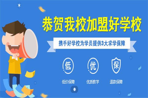 建宇教育