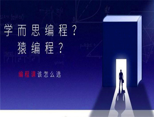 学而思编程