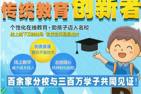北大名师网