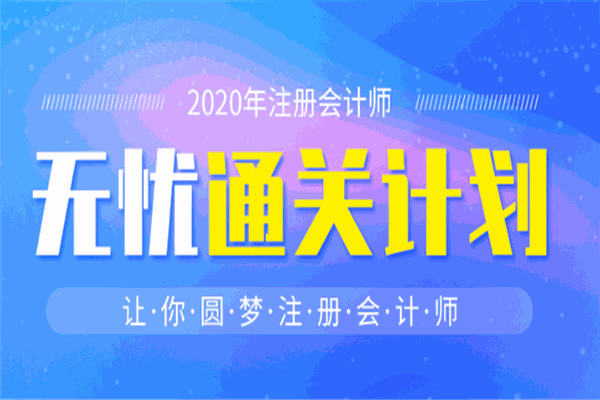 春华教育