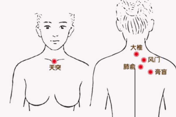 宝宴堂艾热灸加盟