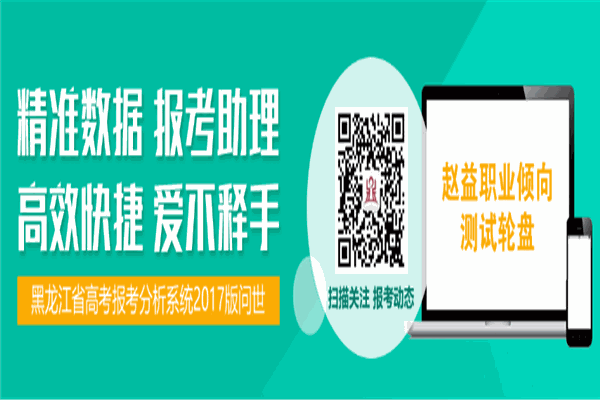 鼎立英才教育