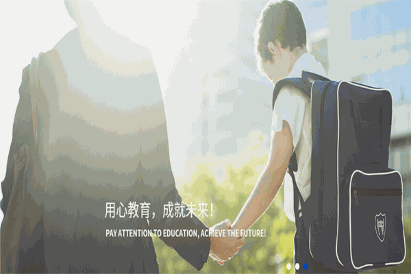学无忧教育