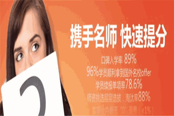英格教育