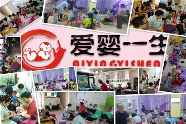爱婴一生小儿推拿加盟