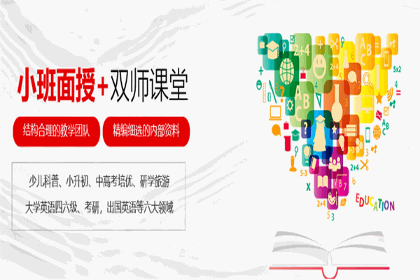 一零一教育