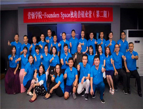 营创学院