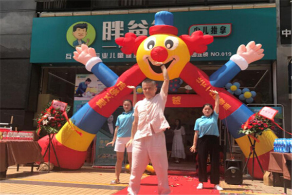 胖爸爸小儿推拿加盟