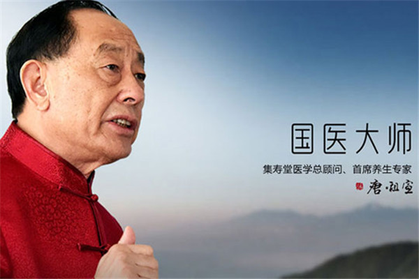 集寿堂保健食品加盟