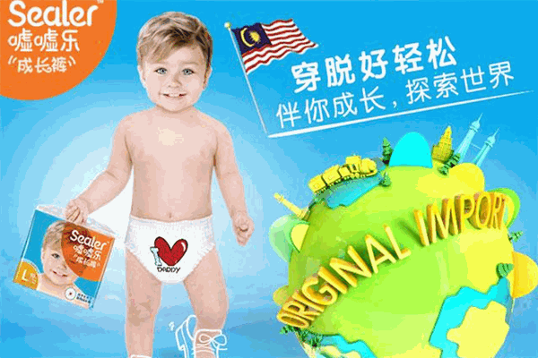 嘘嘘乐纸尿裤