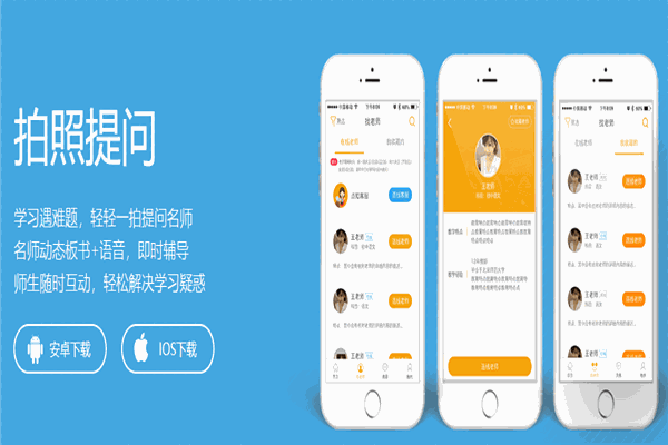 点知教育