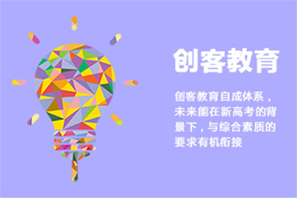 海智鑫教育