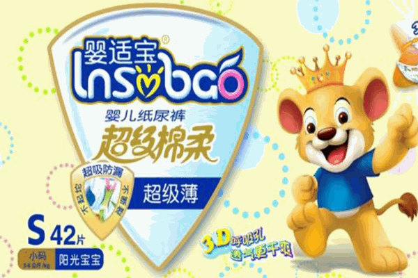 婴适宝纸尿裤