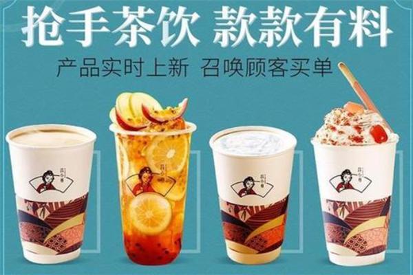 吕小蔓茶饮