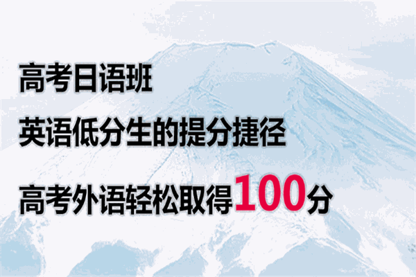 京成教育