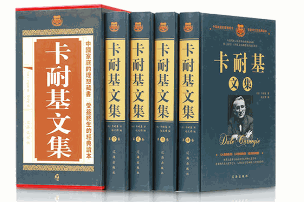 卡耐基口才培训