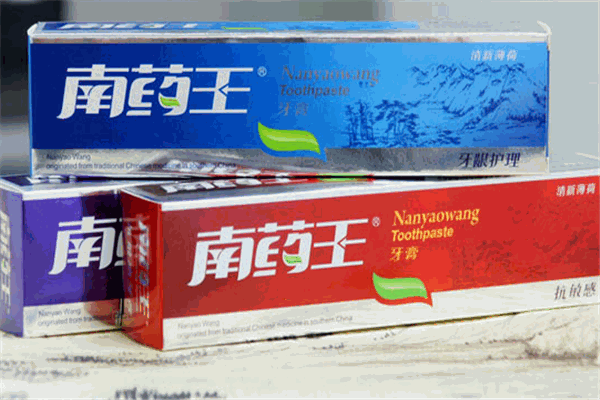 南药王牙膏加盟