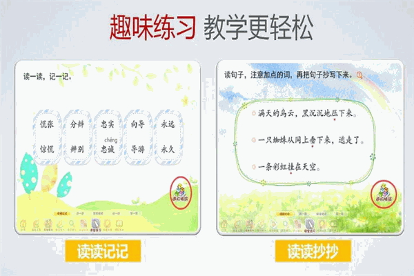 豆朋教育