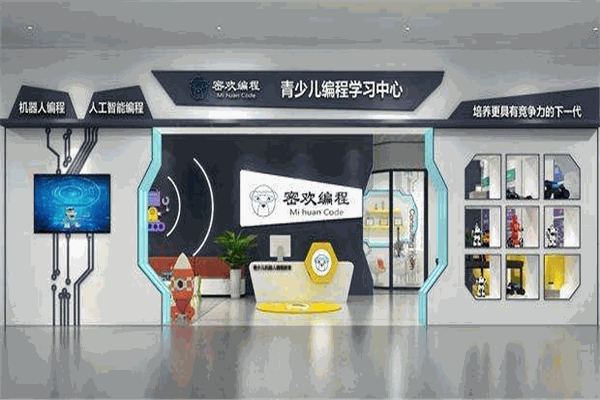 密欢少儿编程