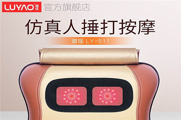 璐瑶加盟