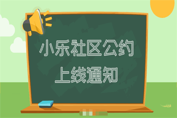 乐学100在线教育