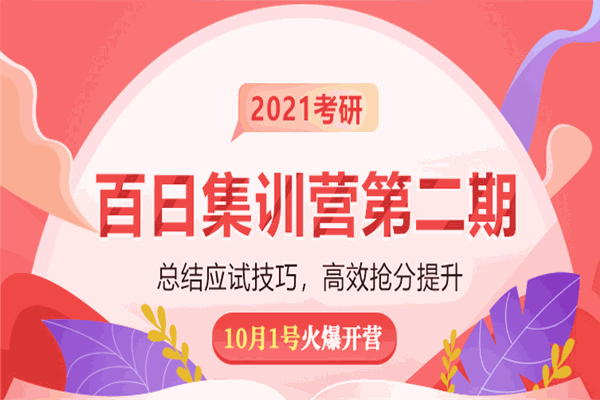 凯程教育