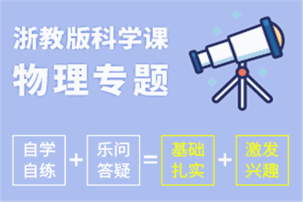 乐学100在线教育