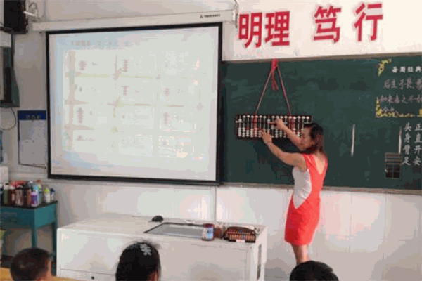 智慧宝宝珠心算