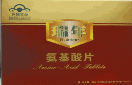 瑞年保健品加盟
