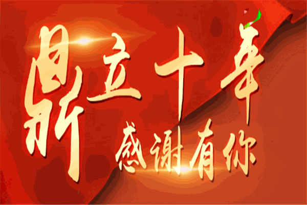 鼎立英才教育