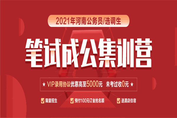 格正教育