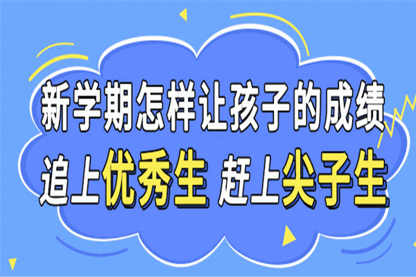 同桌100学习网