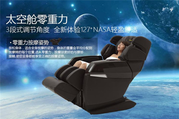 督洋按摩椅加盟