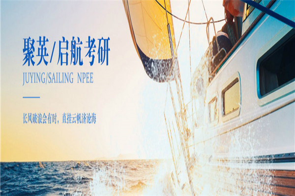 好思教育