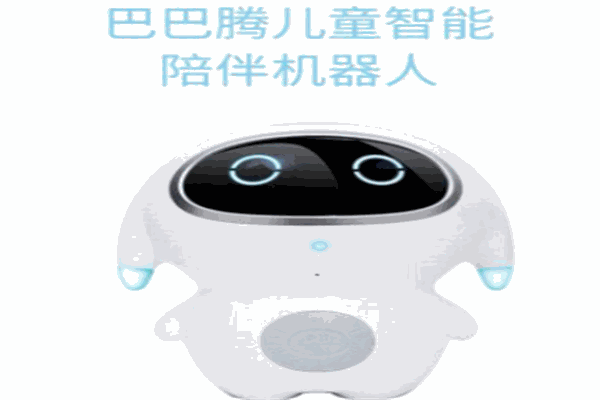 巴巴腾儿童机器人