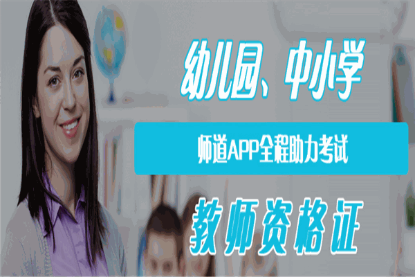 瑞茵教育
