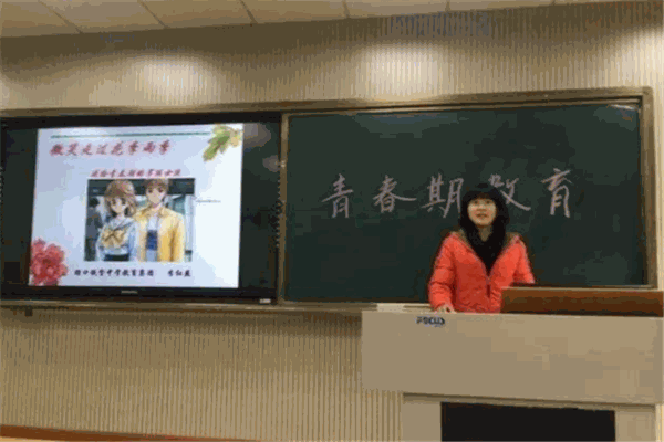 铁中教育