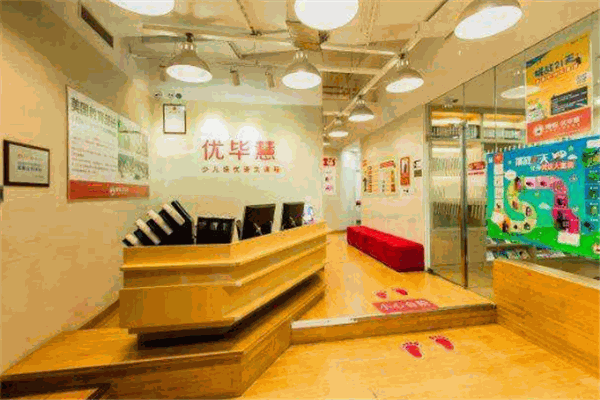 优毕慧