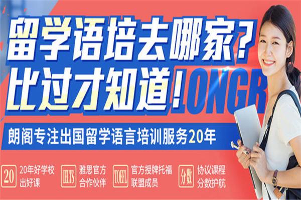全立方教育