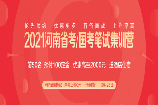 格正教育