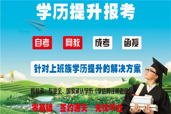 申玺教育