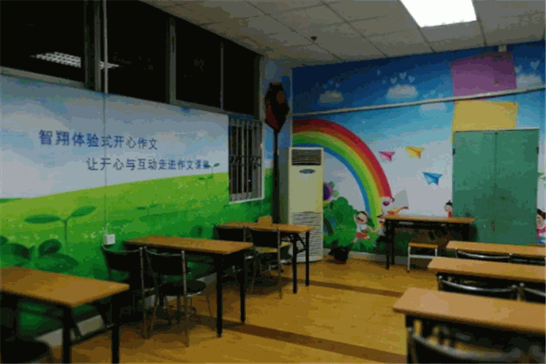 智翔教育